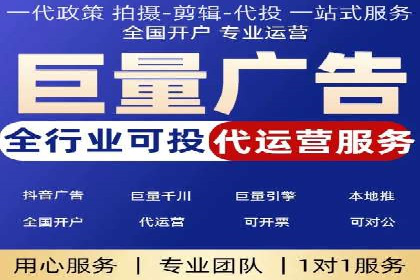 百度SEM在本地化营销中的运用案例